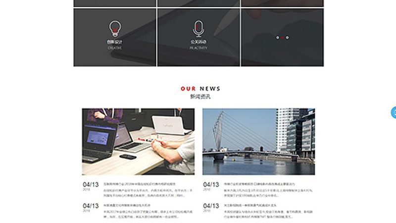 纪录片拍摄剧本创作流程揭秘：从灵感到成片