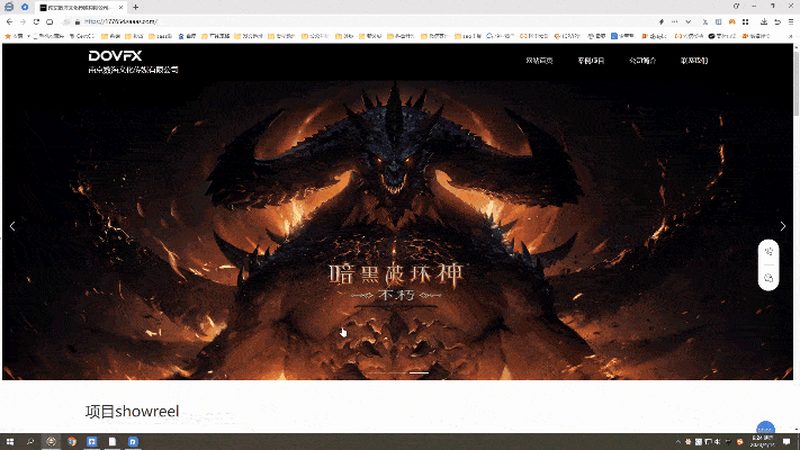 会场舞台背景效果图制作全攻略