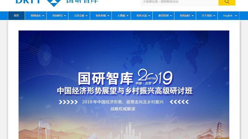 北京学术会议策划：揭秘高效会议背后的专业之道