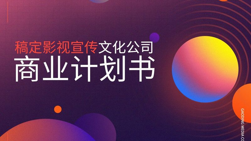 新餐饮品牌策划：如何打造独具特色的品牌形象