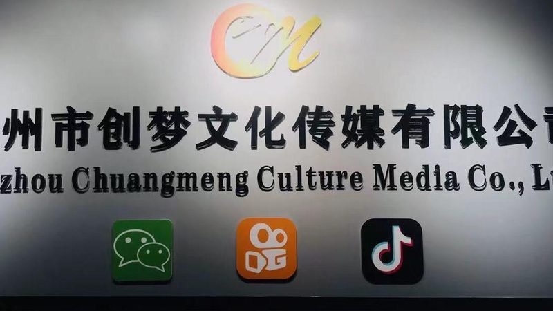 秒TVC广告片制作费用解析：成本构成与影响因素