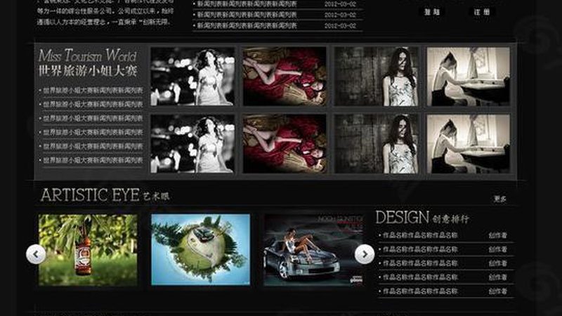 适合Vlog的短视频三脚架型号