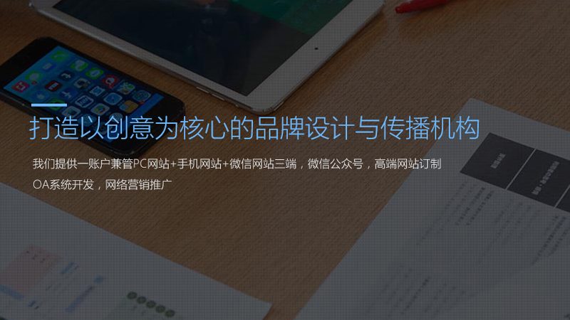 小企业VI设计，价格背后的价值考量