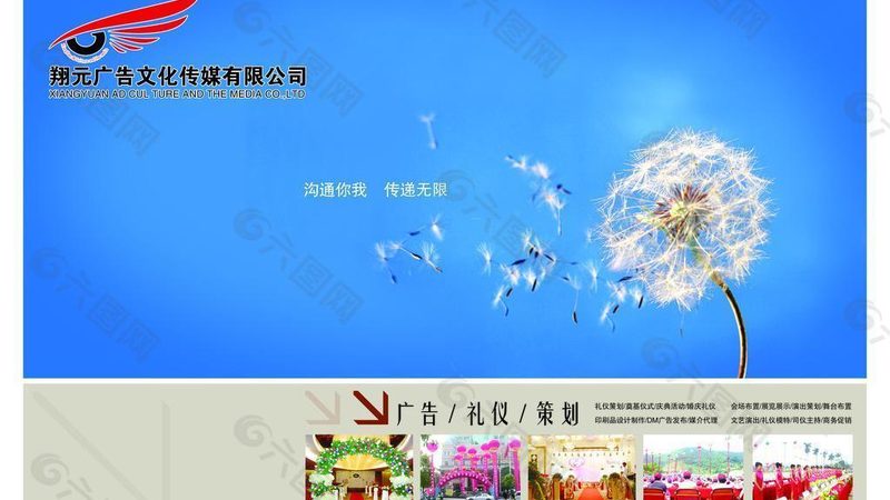 揭秘上海影视广告制作公司排名背后的考量因素